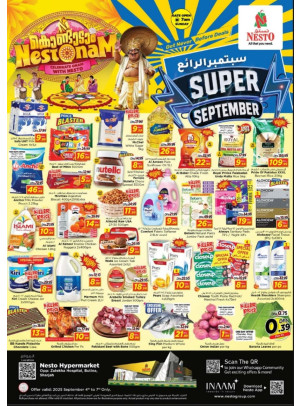 Weekend Grabs - Butina, Sharjah