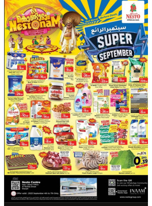 Weekend Grabs - Al Wahda