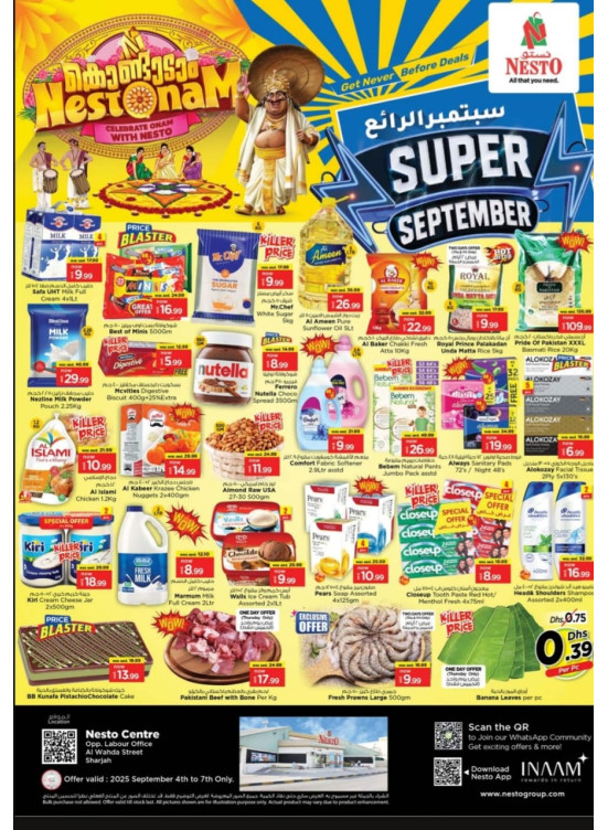 Weekend Grabs - Al Wahda