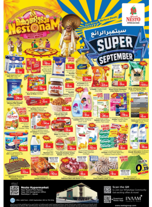 Weekend Grabs - Mushrif