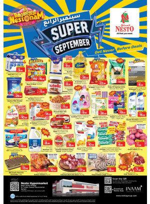 Weekend Grabs - Al Tallah, Ajman