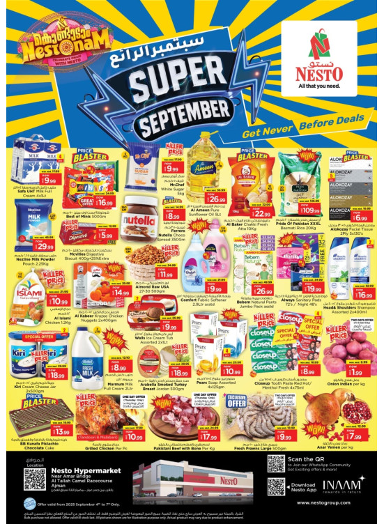 Weekend Grabs - Al Tallah, Ajman