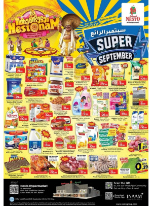 Weekend Grabs - Jurf, Ajman