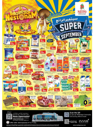 Weekend Grabs - Lamp Roundabout, Ras Al Khaimah