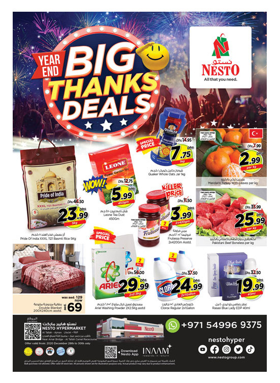 Midweek Deals - Al Tallah, Ajman