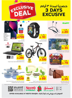 3 Days Exclusive Deals - Shaqraa