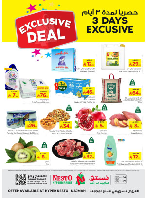 3 Days Exclusive Deals - Majmaah