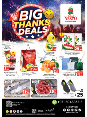 Midweek Deals - Al Rumailah