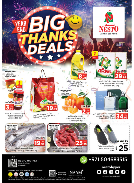 Midweek Deals - Al Rumailah