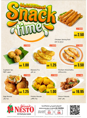 Snack's Time - Al-Ahsa