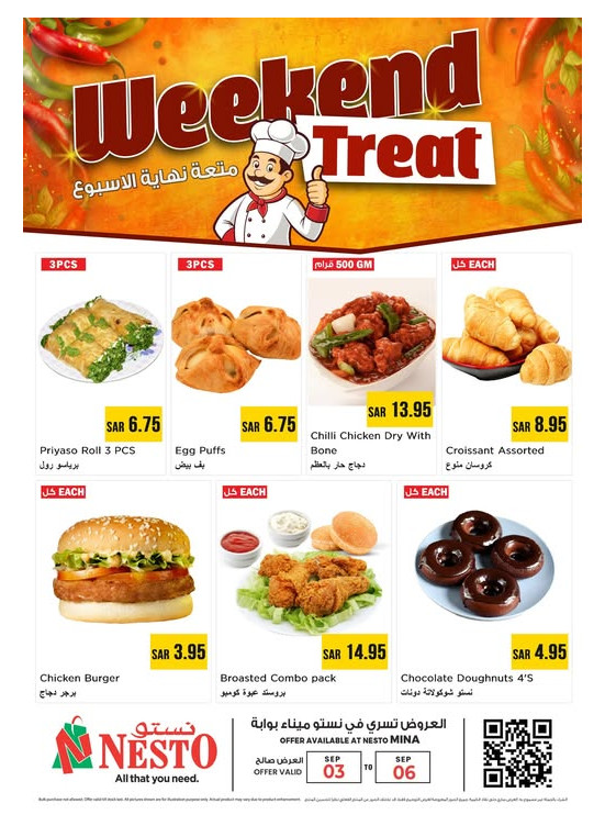 Weekend Treat Deals - Al Mina