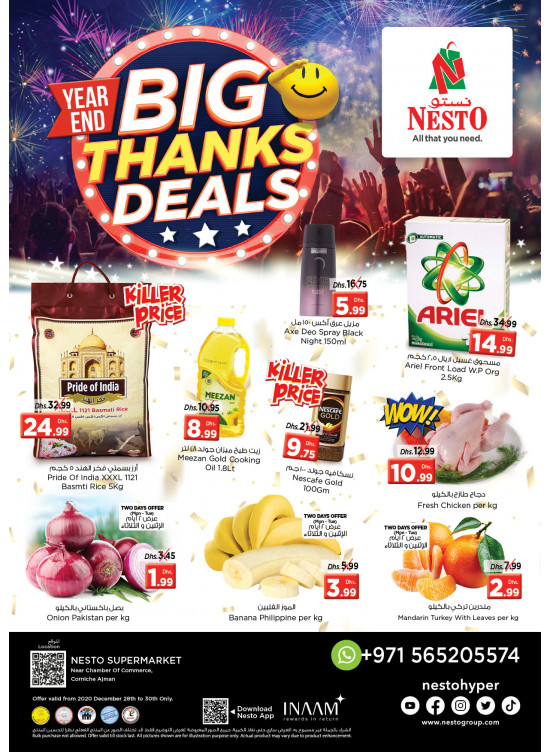 Midweek Deals - Karama Corniche, Ajman