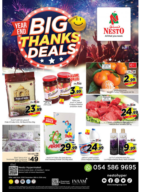 Midweek Deals - Jurf 1, Ajman