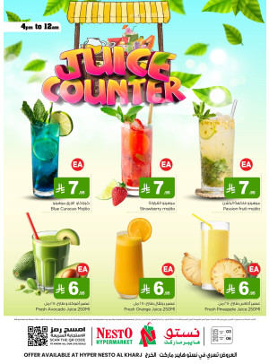 Fresh Juice - Al Kharj
