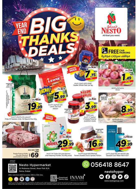 Midweek Deals - Burj Nahar Mall, Dubai