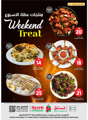 Weekend Treat - Al Aziziya