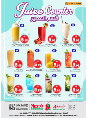 Fresh Juice - Al Aziziya