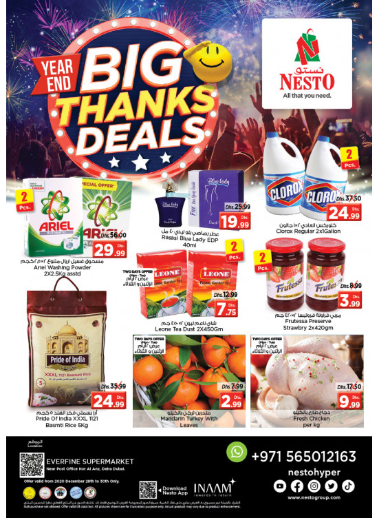 Midweek Deals - Hor Al Anz