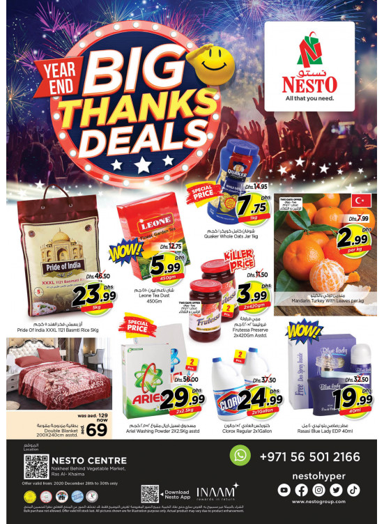 Midweek Deals - Ras Al Khaima
