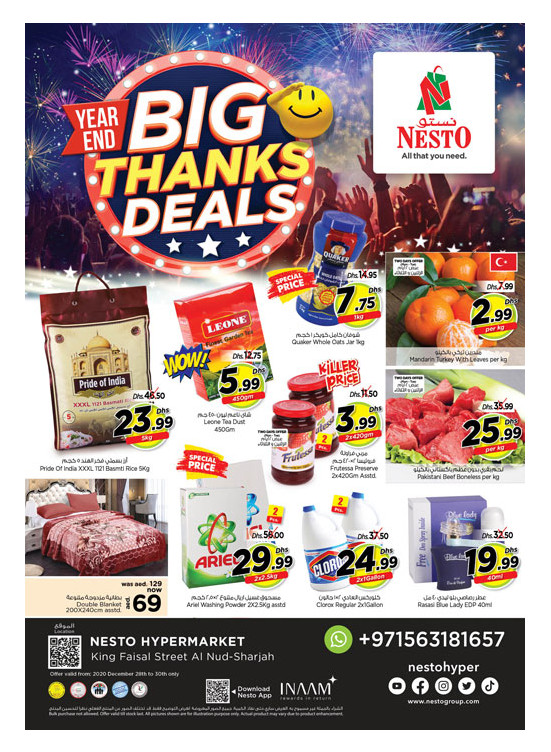 Midweek Deals - Al Nud, Sharjah
