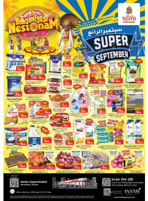 Weekend Grabs - Abu Shagara