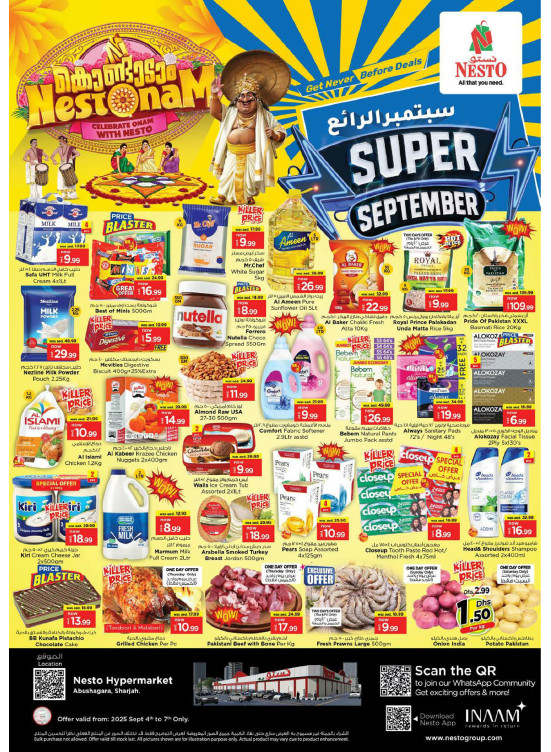 Weekend Grabs - Abu Shagara