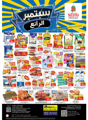 Weekend Grabs - Arab Mall