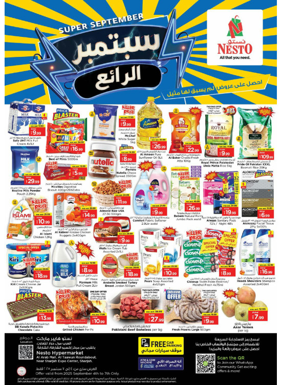 Weekend Grabs - Arab Mall