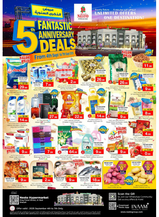 Weekend Grabs - Al Nud