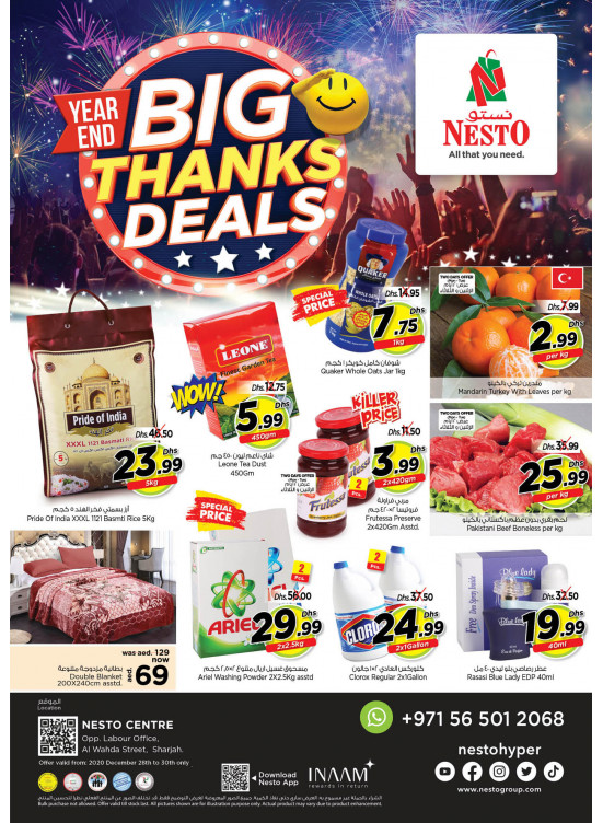 Midweek Deals - Al Wahda