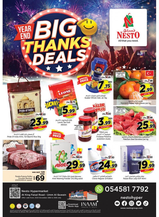 Midweek Deals  -  Umm Al Quwain