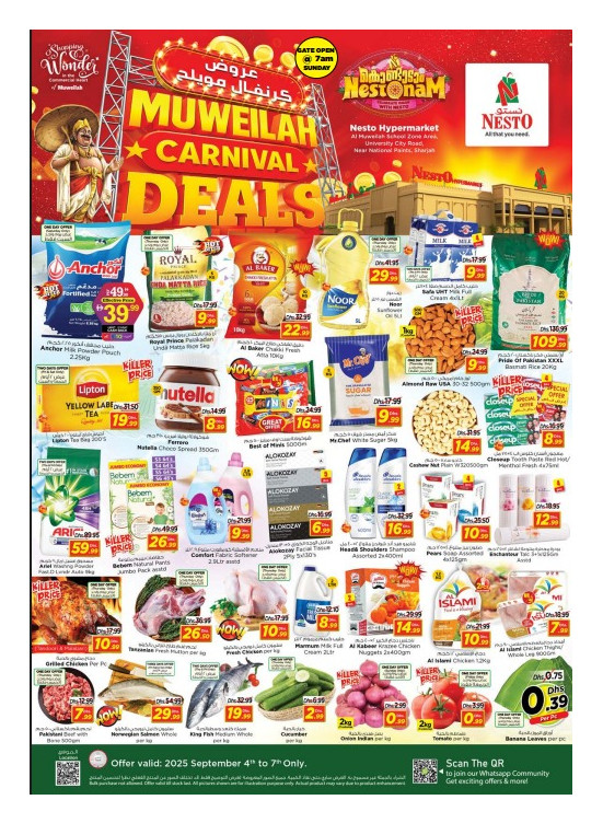 Weekend Grabs - Muweilih, Sharjah