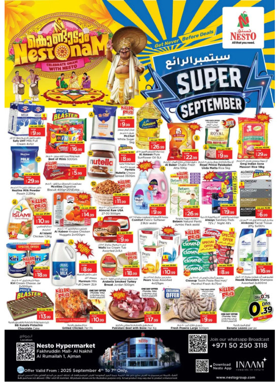 Weekend Deals - Fakhruddin Mall