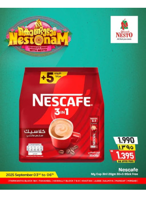Onam Deals