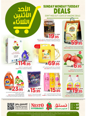 صفقات طازجة - الرياض، الخرج والقصيم