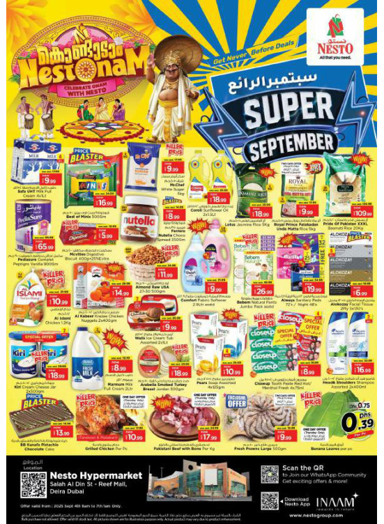 Weekend Grabs - Al Reef Mall, Dubai
