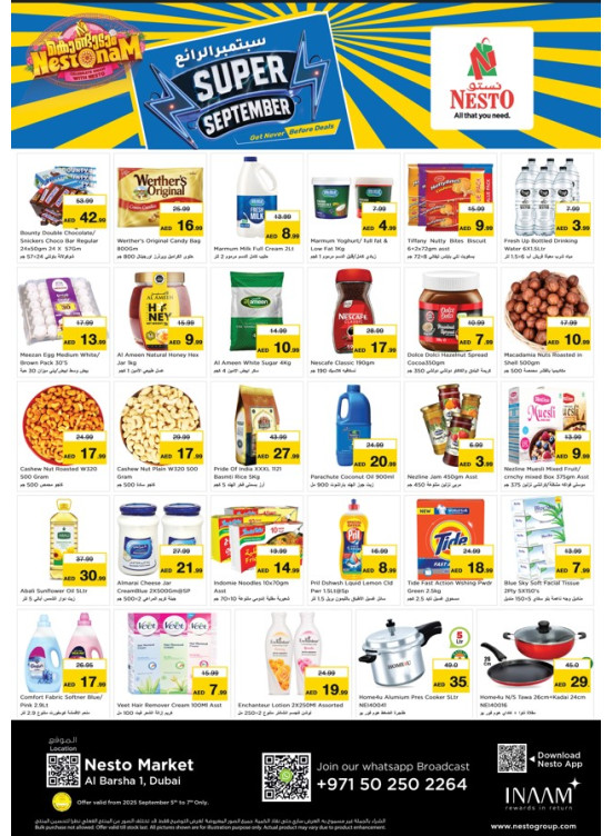 Weekend Deals - Al Barsha 1