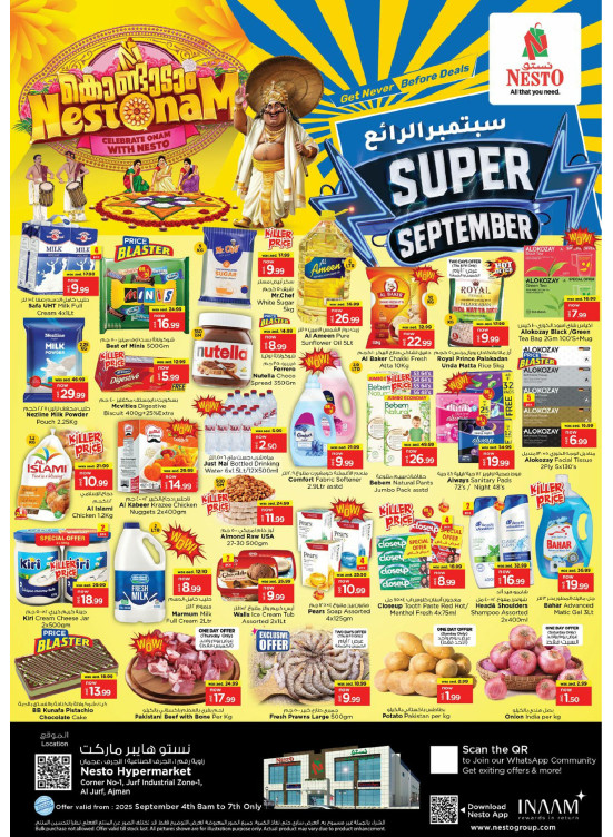 Weekend Grabs - Al Jurf Industrial Area, Ajman