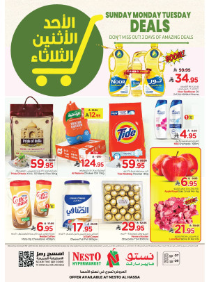 Fresh Deals - Al Ahsa