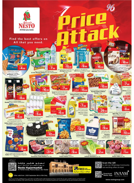 Midweek Deals - Al Fahidi Souq, Dubai