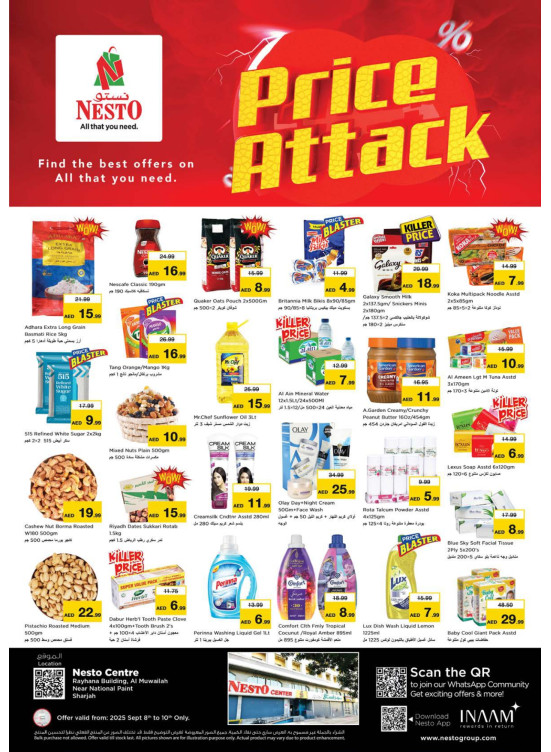 Midweek Deals - National Paints, Sharjah