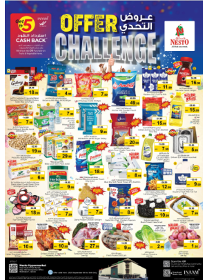 Midweek Deals - Mushrif