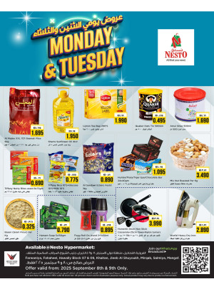 2 Days Deals