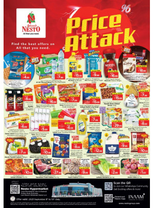 Midweek Deals - Lamp Roundabout, Ras Al Khaimah