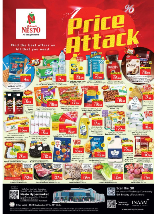 Midweek Deals - Lamp Roundabout, Ras Al Khaimah