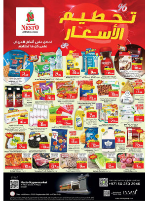 Midweek Deals - Al Khan, Sharjah
