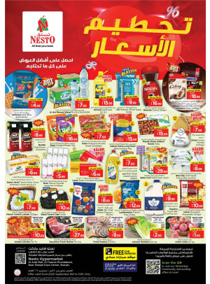 Midweek Deals - Arab Mall