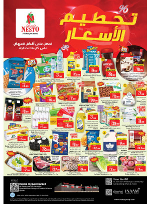 Midweek Deals - Al Raqayib