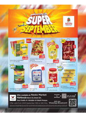 Super September - Mahboula Block 03