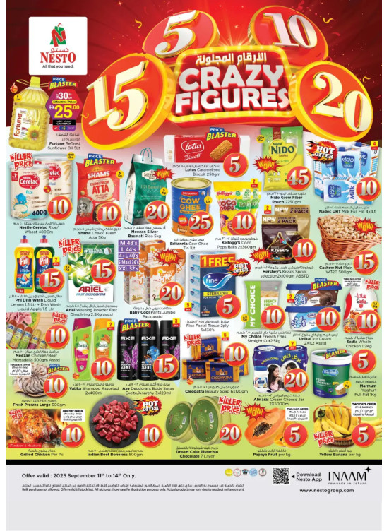 Crazy Figures Deals